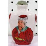 Chinese porcelain scent bottle, with character mark to the base,