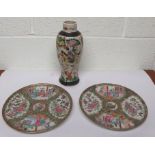 Pair of famille rose plates, 25.5cm diameter, together with an oriental vase
