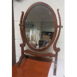 Mahogany swing bedroom mirror