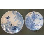 19th century blue and white plate of two ducks, 38cm diameter, together with another blue and