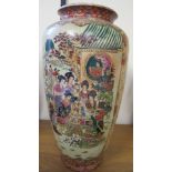 A great western collectors vase, decorated with groups of women dressed in kimonos playing a board