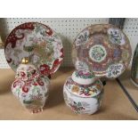 Two oriental plates and two ginger jars