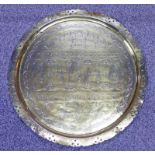 CIRCULAR EASTERN BRASS PLAQUE WITH PIERCED AND ENGRAVED DECORATION 66 CMS