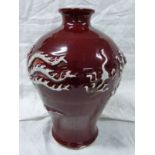 CHINESE FLAMBE POTTERY INVERTED BALUSTER VASE DECORATED WITH DRAGON & CHARACTERS - 29CM TALL