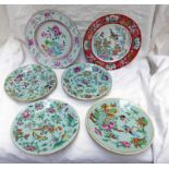 4 CHINESE CELADON STYLE PLATES DECORATED WITH FLOWERS 19TH CENTURY CHINESE PORCELAIN PLATE