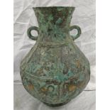CHINESE BRONZE ZHOU DYNASTY STYLE VASE WITH TWIN HANDLES WITH HUNTING SCENE DECORATION - 23 CM TALL