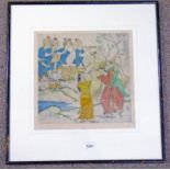 ELYSE ASHE LORD, THE DANCE, SIGNED IN PENCIL FRAMED COLOURED TRIAL PROOF ETCHING 29.