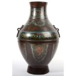 A Chinese Bronze and Enamel Vase, late 19th century, of baluster form with ring handles, decorated