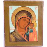 Russian School: An Icon Depicting The Holy Family, and with Cyrillic inscriptions within a painted
