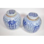 A pair of Chinese porcelain blue and white ginger jars and covers