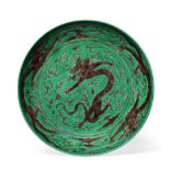 A Chinese Porcelain Green Ground Aubergine Dragon Dish, Kangxi reign mark and of the period, incised