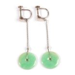 A Pair of Jade Bi-disc Drop Earrings, a white polished drop form suspended on white metal chain