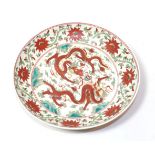 ^ A late 19th/early 20th century Chinese dish, decorated with a five claw dragon, 33cm diameter