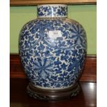An early 20th century Chinese blue and white ginger jar and cover bearing underglazed four character