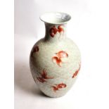 A Chinese porcelain carved vase, decorated with fishA little dirty and one or two paint scratches