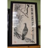 Chinese watercolour, Bird perched amongst trees
