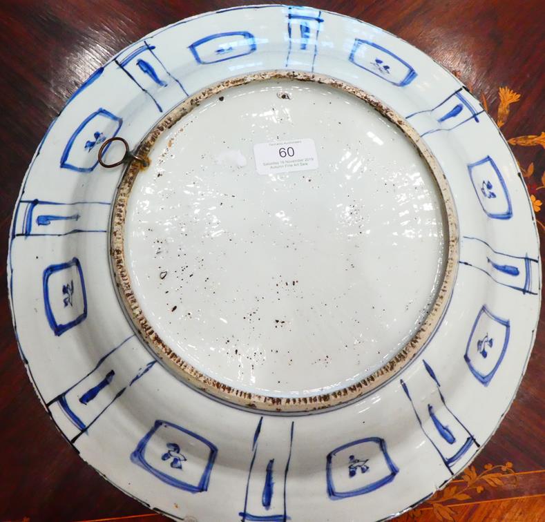 A Chinese Kraak Porcelain Dish, late Ming Dynasty, circa 1720, typically painted in underglaze - Image 2 of 4