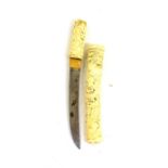 A Meiji Period Japanese Tanto Dagger, the 17cm single edge steel blade with straight narrow hamon,