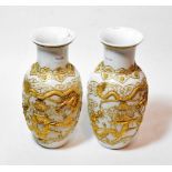 A pair of 20th century Chinese porcelain baluster vases, applied with gilt metal dragon and pagoda