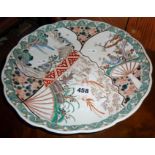 Chinese porcelain Imari charger, approx 12" diameter