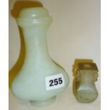 Chinese jade type vase and cover, with another smaller