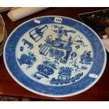 19th c. Chinese porcelain blue and white charger, approx, 13" diameter