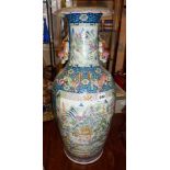 Fine 19th c. Chinese porcelain Canton vase decorated with figures and applied creatures (A/F),