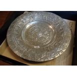 1970s Limited Edition embossed aluminium bowl called "Eagles Bowl - Cuauhxicalli", or Aztec Calendar