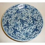 Chinese porcelain blue and white stork bowl with 6 character mark under, approx 8.5" diameter