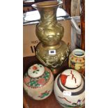 Oriental brass vase, two Chinese ginger jars and a Satsuma vase