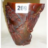 Chinese carved horn libation cup