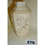 Finely carved Chinese ivory vase with detailed figural panels, approx 11.5cm high