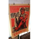 Group of ten Chinese Revolution propaganda posters, c. 1960s