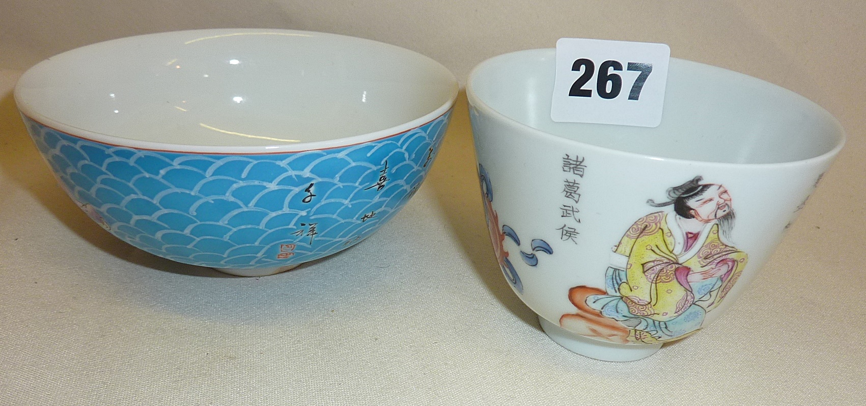 Chinese porcelain, a bowl or cup decorated with figures, and with Daogang mark, and another bowl,