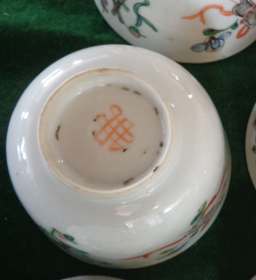 Six Chinese porcelain Famille Rose tea bowls and saucers - Image 5 of 13