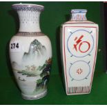 Chinese porcelain vase (21cms) with mountains scene and calligraphy having a red character mark c.