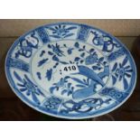 Japanese Arita blue and white dish, 21cm