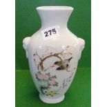 Chinese Republic vase (22cms) with bird decoration