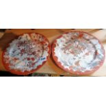 Pair Kutani porcelain plates, four character marks