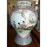Large fine Chinese porcelain Republic vase