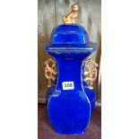 Mason's blue glazed vase with lid