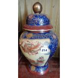 Japanese Satsuma lidded vase, 38cms