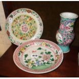 18th century Chinese porcelain vase and two similar Famille-Rose plates