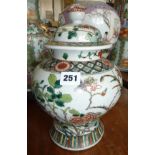 19th century Chinese porcelain Famille-Vert vase and cover, approx 29cms high