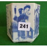 19th c. Chinese blue and white brush pot with calligraphy and figures decoration, 10.5cm high