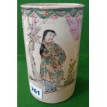 Japanese china brush pot decorated with figures, character mark to side, 16cm high