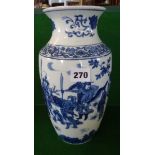 Chinese blue and white vase with figure decoration, 28cms high (restoration to rim)
