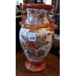 Satsuma vase with dragon handles, 34cms high, signed on the base (hairline crack)