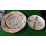 Chinese famille rose plate and a Chinese saucer with calligraphy and figures decoration (small