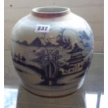 Large Chinese blue and white ginger jar, 20cm